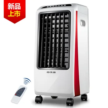 

Single Cooling Remote Control Cooling Fan Energy Saving Water Cooling Fan Movable Household Refrigerator Small Air Conditioner