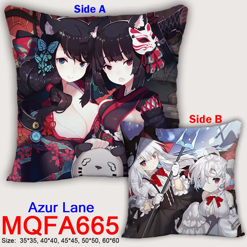 碧蓝航线 Azur Lane MQFA665