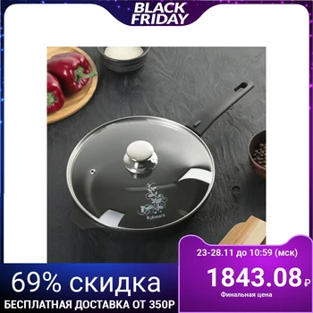 

Frying pan "Tradition", 24 × 6 cm, glass lid, removable handle