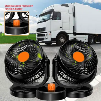 

12V/24V Car Dual Fan 360 Degrees Rotation 2 Speeds Car Cooling Accessories Swing Fan for Ventilation BoardSummer