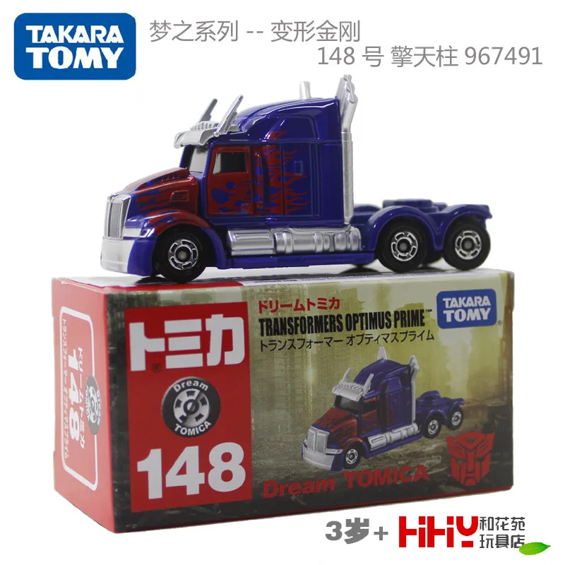 True TOMY Domeka автомобиль мечта модель Трансформеры 148 Optimus Prime 151 Bumblebee - Цвет: qingtianzhu