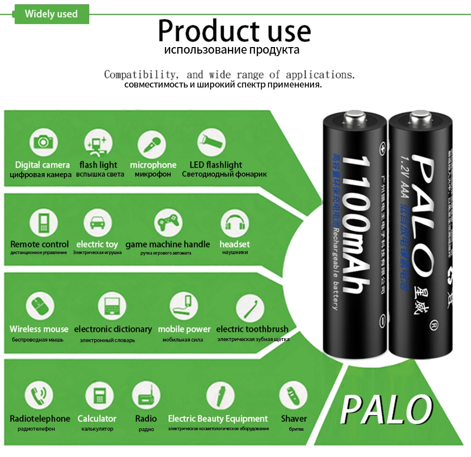 Пало 12 шт. 1,2 в 3000 мАч AA батареи AA аккумуляторная батарея+ 12 шт. 1100 мАч AAA батареи Ni-MH AA/AAA аккумуляторная батарея