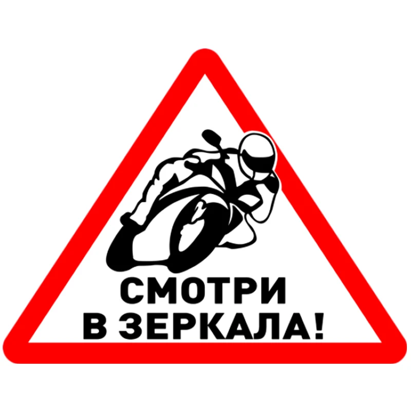 

Hot Funny Look In Mirrors Car for Biker Car Stickers KK Motorcycle Decals Vinyl Motorcycle Decal PVC 15cm*12cm