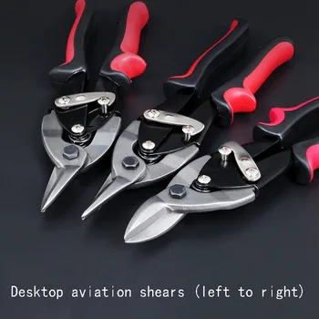 

CRV chrome vanadium steel scissors aviation shear iron shear trimming tool 1mm thick iron plate easy to cut