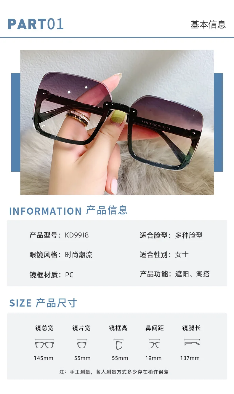 New fashion sunglasses, personality net celebrity, comfortable and thin sunglasses, trendy sunglasses big square sunglasses