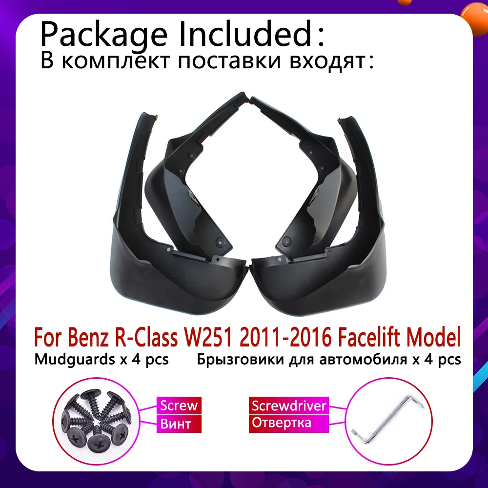 Car Mudflap for Mercedes Benz R Class R-Class W251 2011~2016 Fender Mud Guard Flaps Mudguards Accessories 2012 2013 2014 2015