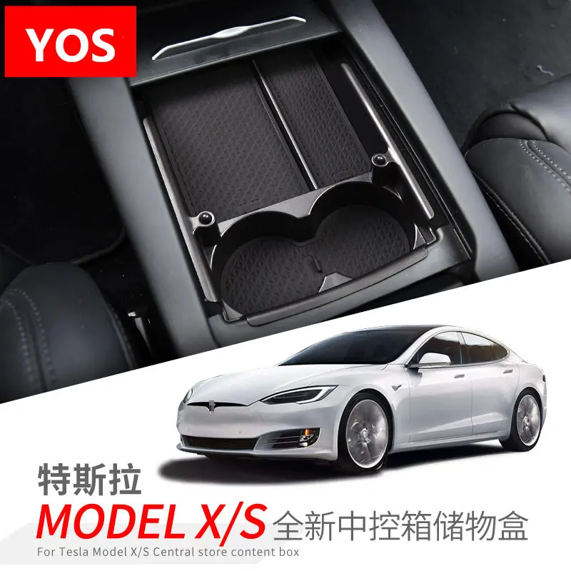 

FOR Tesla Model X central control storage box modification Model S armrest box storage box interior modification ABS