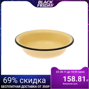 

Bowl, 400 ml, 15 × 4 cm, beige