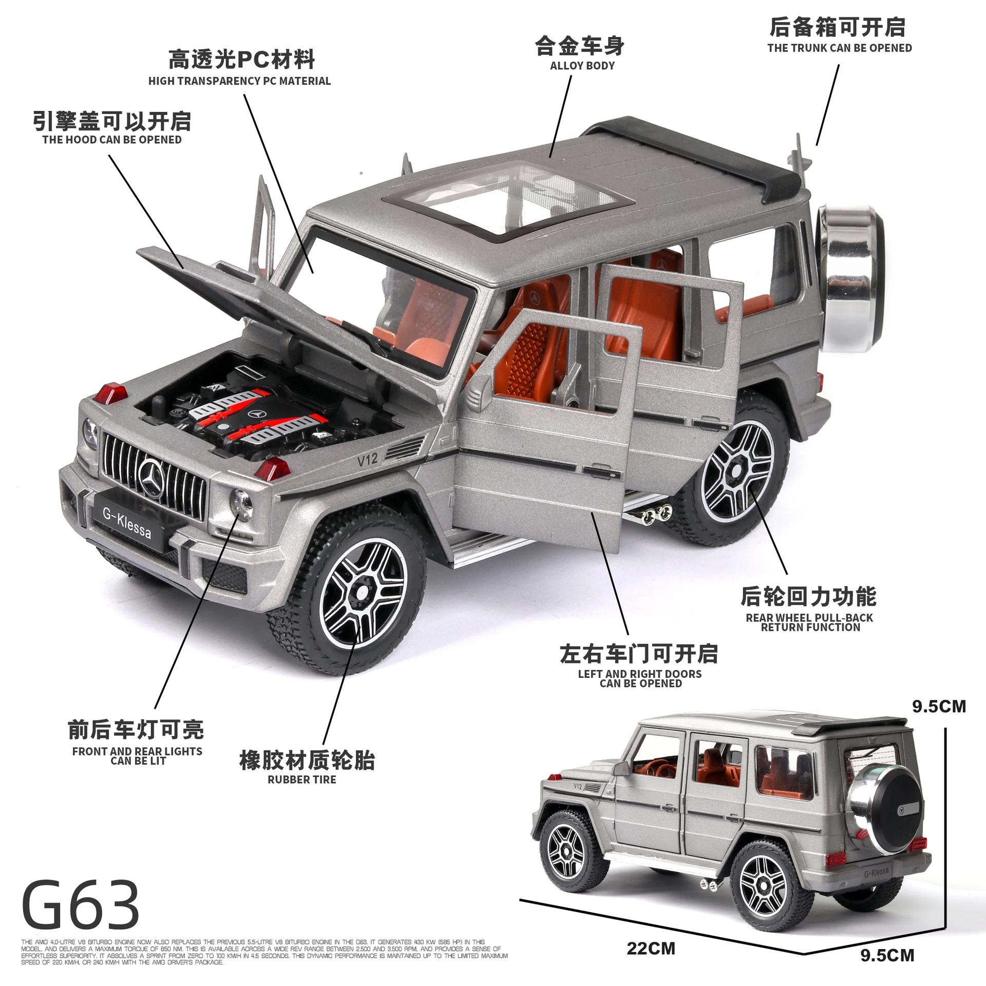 1:24 Игрушечная модель автомобиля, металлические колеса, имитация Benzs-G65, литая модель игрушечного автомобиля, звуковой светильник, вытяжной автомобиль, игрушки для детей, подарок