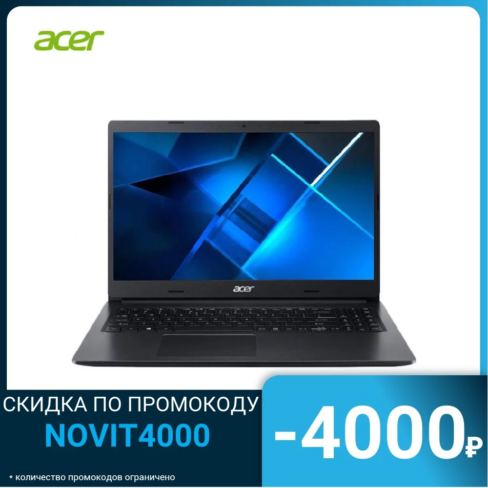 Ноутбук ACER Extensa 15 EX215-53G-38AQ 15.6&quot Intel Core i3-1005G1 8Гб SSD 256Гб NVIDIA GeForce MX 330 2Гб Win 10 NX.EGCER.00L |