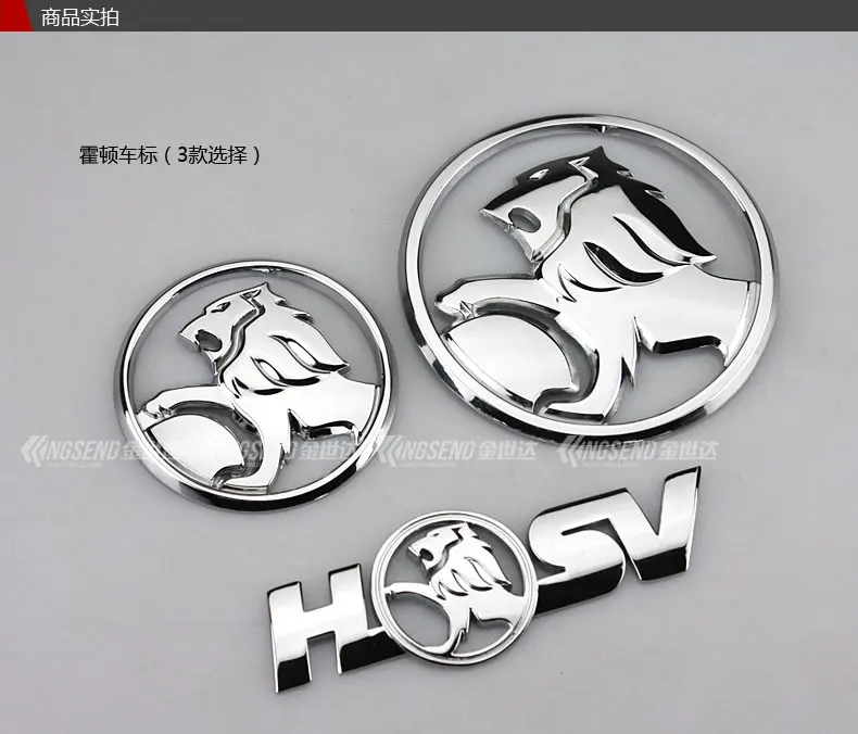 Автомобильный крутой декоративный стикер Horton Автомобильный логотип Лев бампер наклейка s автомобильный хвост бирка Боковая дверь Стандартный модифицированный стандарт