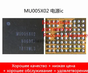 

1pcs real orginal new MU005X02 For Samsung Galaxy J710F Power IC J710 Small power PMIC PM IC chip in stock on sale