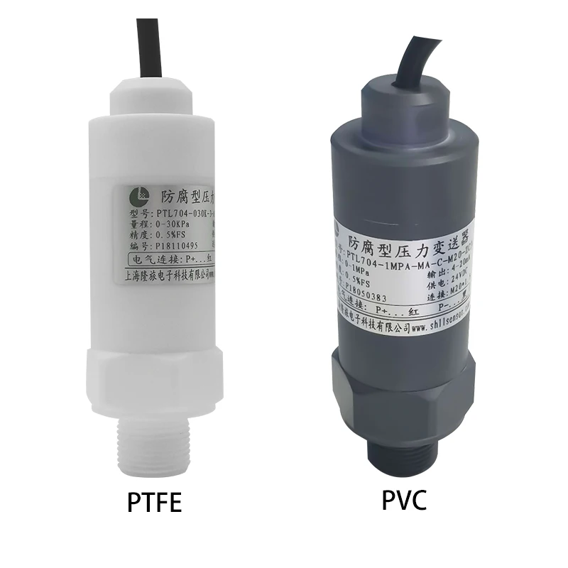 

LONGLV PTL704 anti-corrosion pressure transmitterPTL704 anti-corrosion pressure transmitter