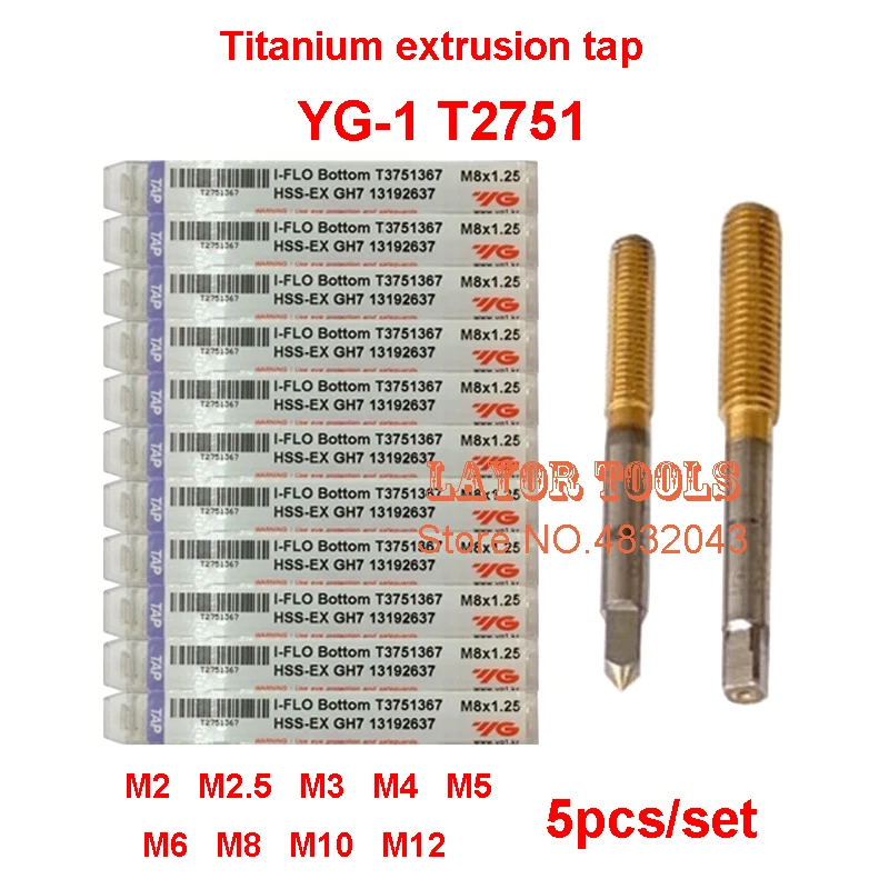 M2 M2.5 M3 M4 M5 M6 M8 M10 M12 5pcs/set T2751 YG-1 Made in Korea HSS-EX Titanium extrusion tap Free shipping | Инструменты