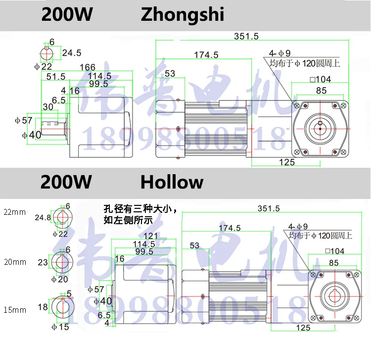 220V под прямым углом мотор-редуктор 200W регулирование скорости переменного тока полые/Zhongshi с поворотом на 90 градусов мотор-редуктор+ регулятор скорости