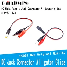 Conector fêmea e macho dc, clipes de jacaré, fio de crocodilo, 12v, cabo de alimentação para 2 clipes de jacaré, tensão conectada 5.5*2.1mm