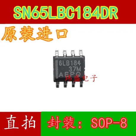 10 шт. SN65LBC184D 6LB184 SOP-8 RS485 | Обустройство дома