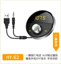 Стиль автомобильный Bluetooth MP3 Автомобильный MP3-плеер автомобильный Bluetooth громкой связи FM карты машины Bluetooth приемник