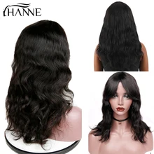 Волосы hanne, бразильские человеческие волосы, парики, натуральная волна, парик Remy с челкой, натуральный черный цвет, для черных женщин