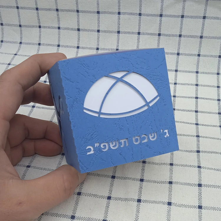 Upsherin 3 Year Old Birthday Laser Cut Custom Hebrew Bar Mitzvah Jewish Gift Box 12 H160d508855f24e8182b1cf81ec2cc6b9w