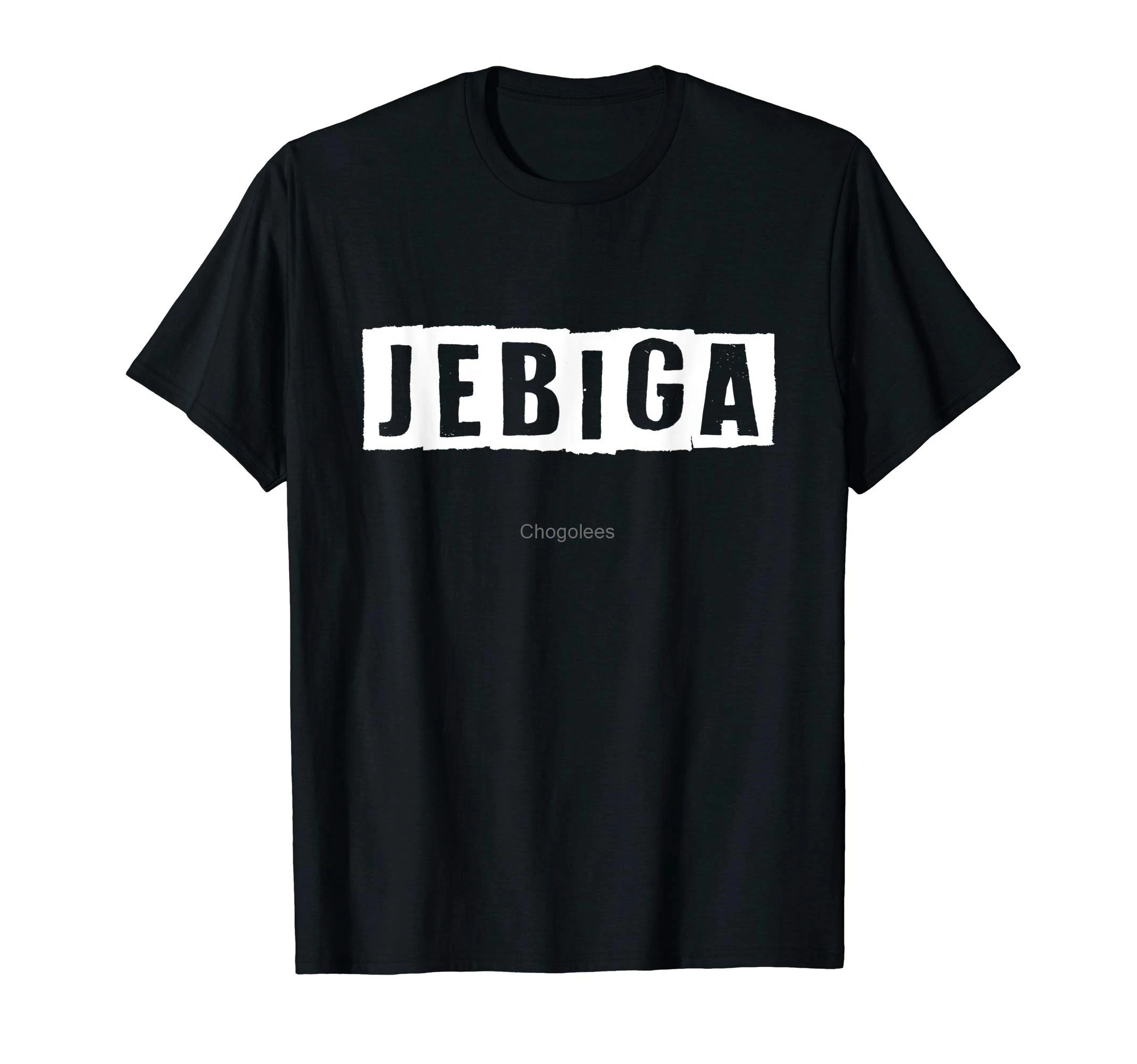 Jebiga-крутая футболка с изображением балканов боснии хорватии шанхая подарок |