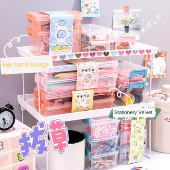 

Magic Buckle Storage Box Hand Account Tape Storage Box Office Desktop Mini Finishing Box Transparent Cosmetic Jewelry Box