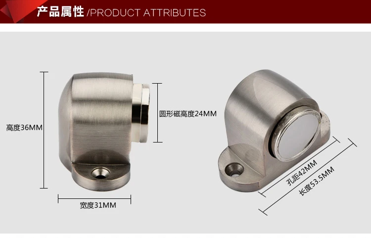 Крепкая нержавеющая сталь ограничитель открывания двери с магнитом всасывающие ворота поддерживающие аппаратные мощные мини-двери стоп с зажимом винта