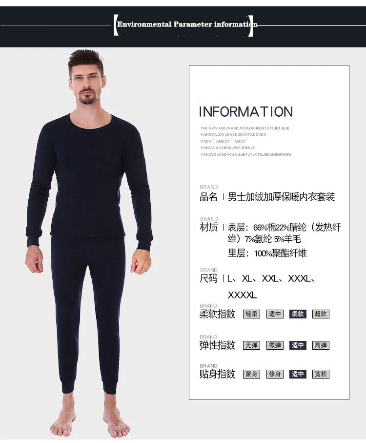 New Men's Spring Winter Thicken Fleece Thermal Underwear Set Quick Dry Elastic Warm Long Johns Male Casual Thermo Clothing