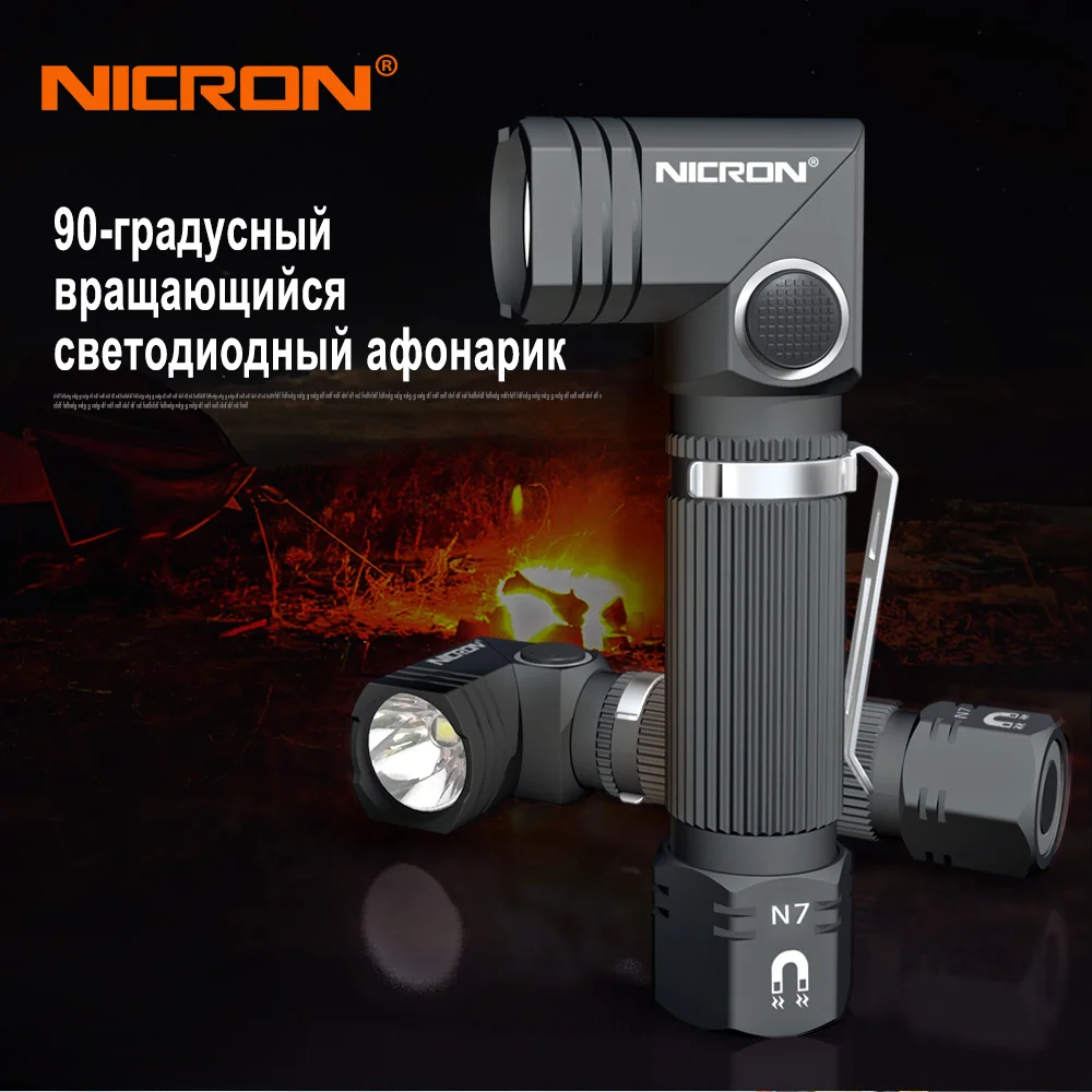 N7详情-俄语版_01