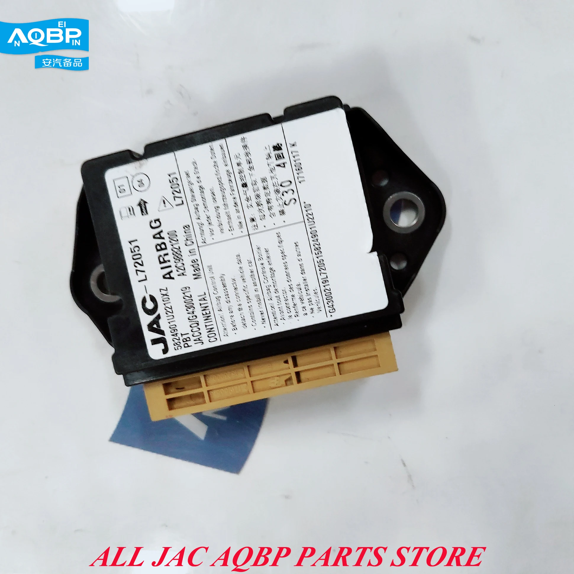 Car parts OE Number 5824901U2210 for JAC S3 Controller | Автомобили и мотоциклы