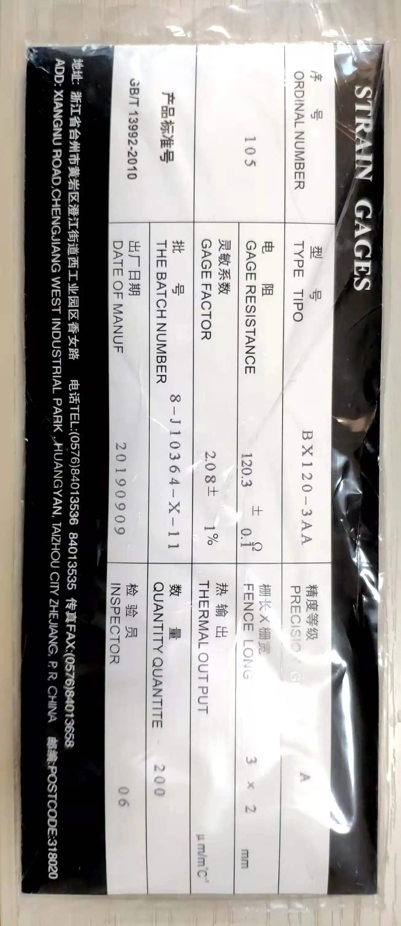 

Resistance strain gauge/strain gauge/steel structure stress gauge BX120-3AA
