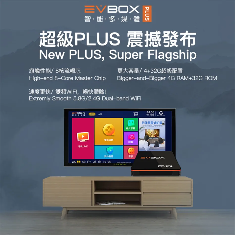 Новинка, EVPAD IP tv EVBOX 3 PLUS, Android tv Box, умный медиаплеер, бесплатный ТВ для Кореи, Японии, Сингапура, Северной Америки, Европы, NZ