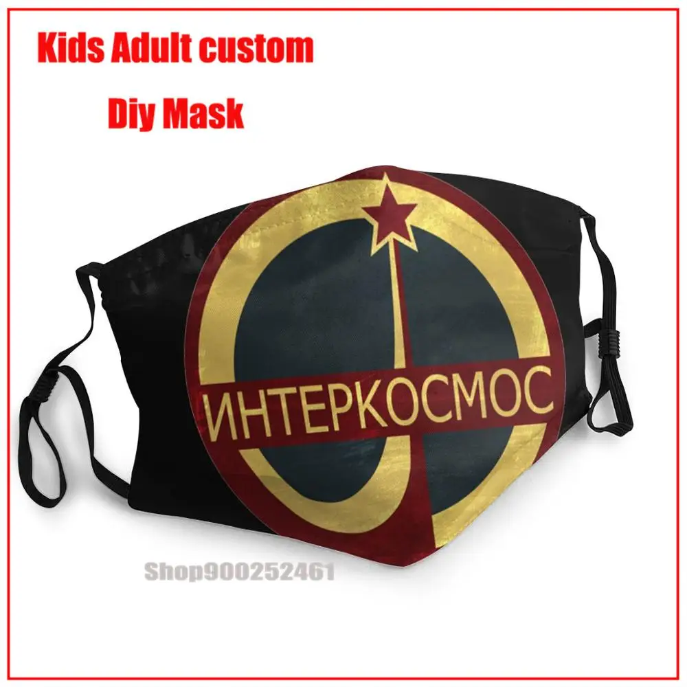 Маска для лица золотистая и красная лимитированная серия CCCP Interkosmos с логотипом