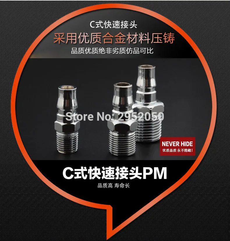 

Wholesale 10pcs/lot C quick couplers PM30 public,suitable for 3/8" Thread free shipping