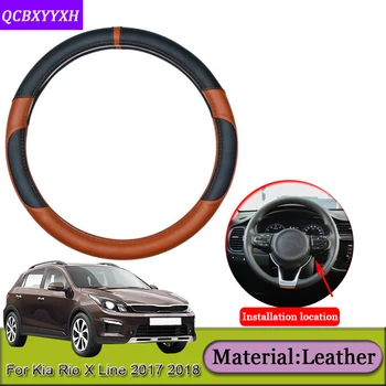 

Car Styling 1pcs For Kia Rio X Line KX Cross 2017 2018 Car Steering Wheels Cover Leather Internal Decoration Auto Accessories
