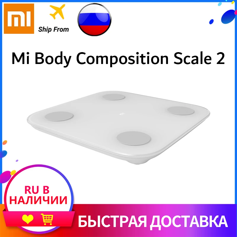 Весы Xiaomi Mi Body Fat Scale 2 умный безмен для определения индекса массы тела и
