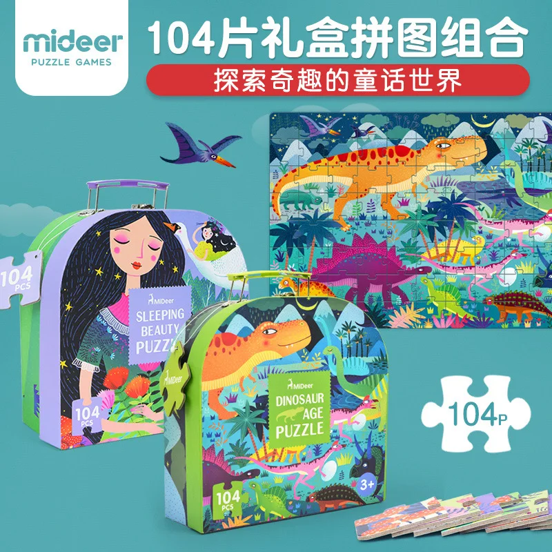 

MiDeer Mi Deer Hand Gift Box Jigsaw Puzzle Children'S Educational Baby CHILDREN'S Early Education Toy GIRL'S And BOY'S 2-3-4-Yea