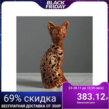 

Figurine "Cat", cut, 23 cm 884728