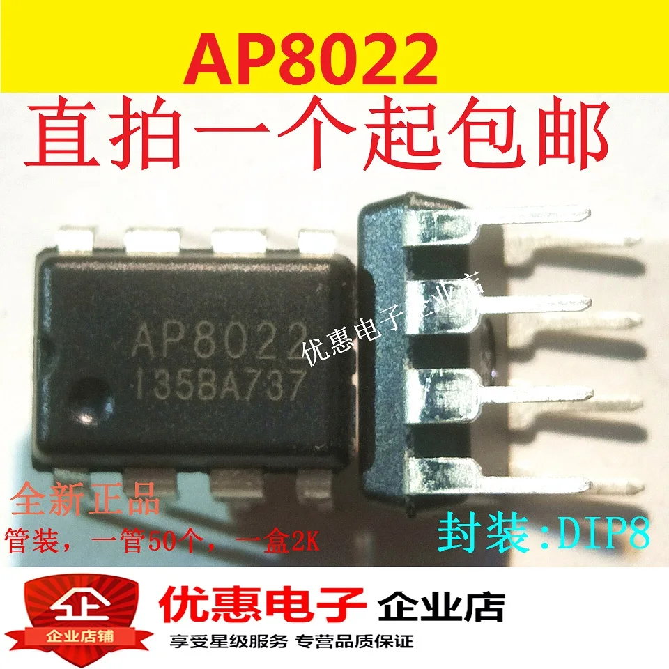 

10 шт. новый оригинальный VIPER22A VIP22A Замена AP8022 магнит печи DVD чип управления источником