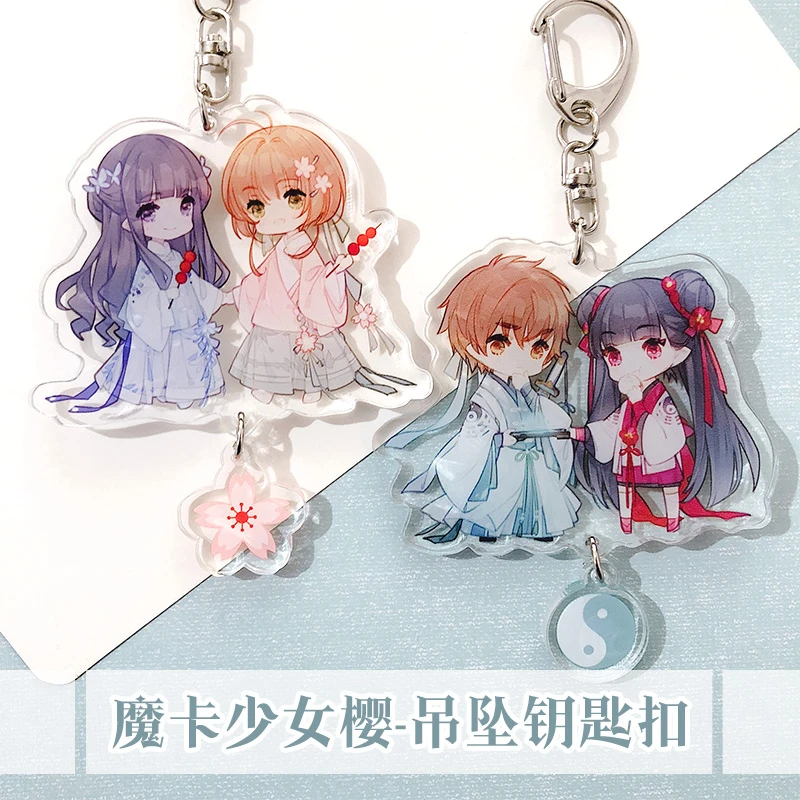 1 шт. мультфильм аниме Cardcaptor Sakura LI SYAORAN брелок Подвески косплей реквизит украшение