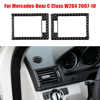 

Side Car Sticker Cover Trim For Mercedes-Benz C Class W204 2007-10 New Practical