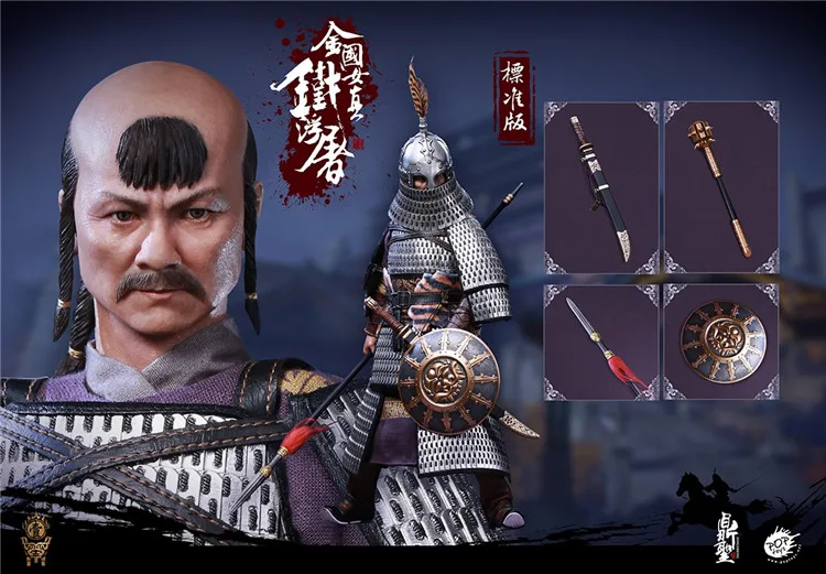 Коллекционная модель 1/6 DS001 железная пагода Jurchen Jin Dynasty standard edition& Коллекционная модель& боевой конь для фанатов подарок - Цвет: DS001-A