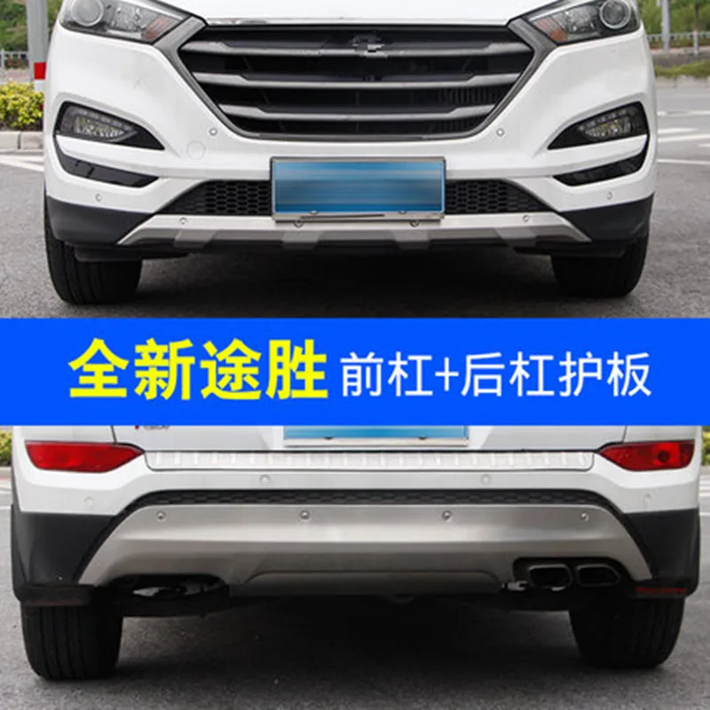 Для hyundai Tucson- Нержавеющая Сталь автомобильный Передний Задний бампер протектор Защита противоскользящая пластина защитная планка отделка автомобиля Стайлинг быстрая