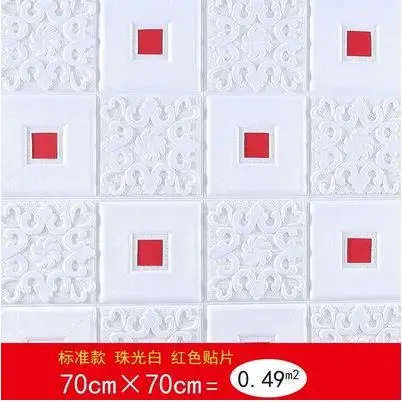 3d трехмерная Наклейка на стену самоклеющиеся обои для спальни мягкая упаковка для гостиной фон декоративная наклейка - Цвет: white with red