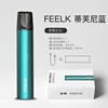 Electronic Cigarettes