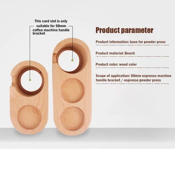 

Wooden Coffee Press Powder Base 58mm Coffee Machine Handle Holder Press Solid Wood Non-slip Coffee Coffee Accessories Tamper
