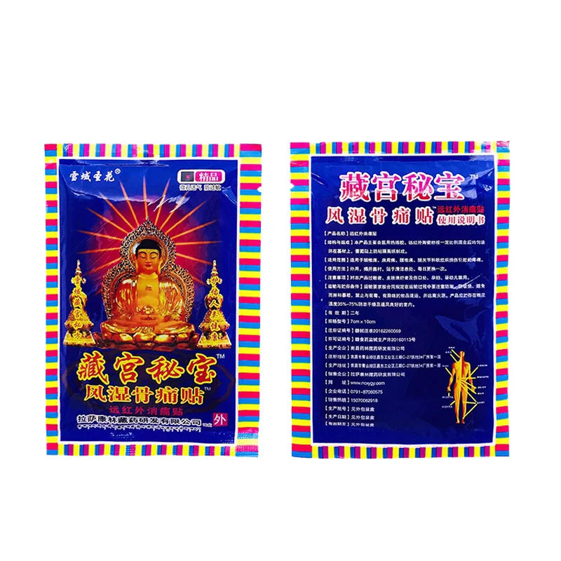 8pcs Chinese Traditional Pain In The Joint Painkillers Chinese Extract Knee Rheumatoid Arthritis Massage Pain Patch H030