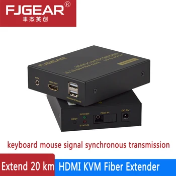 

HDMI KVM fiber Extender HDMI Fiber Optic Converter Support USB KVM Control 20 km HDMI Fiber Optical Extender with Loop Out