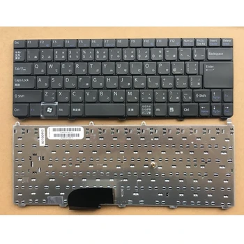 

New JP Japanese Keyboard For SONY VAIO VGN-FE Series Laptop Keyboard
