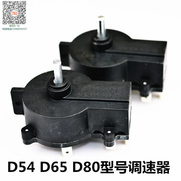 

Haibo Governor ET54/44/34 Gear Position Regulator Electric Boat Accessories Speed Switch